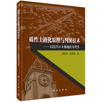 �[����Һ��ԭ���c�Єe���g(sh��)�������봨8.0��(j��)����鱳��