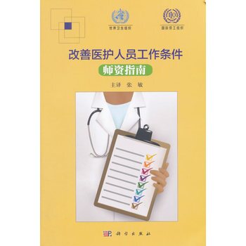 �����t(y��)�o(h��)�ˆT�����l�����Yָ�ϣ����ķ��g�棩