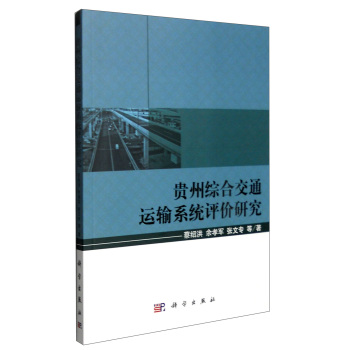 �F�ݾC�Ͻ�ͨ�\(y��n)ݔϵ�y(t��ng)�u(p��ng)�r(ji��)�о�