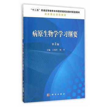 ��ԭ����W(xu��)�W(xu��)��(x��)�VҪ����2�棩