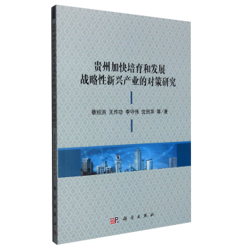 �F�ݼӿ������Ͱl(f��)չ��(zh��n)�������d�a(ch��n)�I(y��)�Č����о�