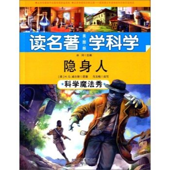 �[���ˣ��ƌW(xu��)ħ����