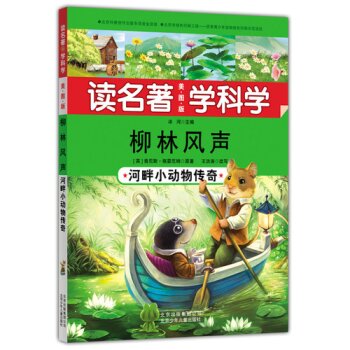 �����L(f��ng)������С�������