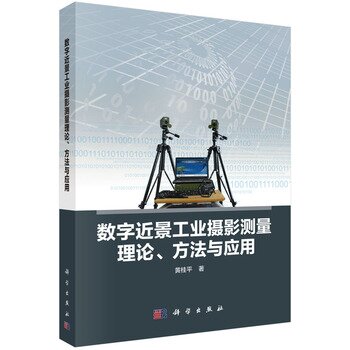 ��(sh��)�ֽ������I(y��)�zӰ�y������Փ�������c��(y��ng)�ã�