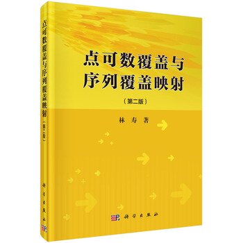 �c(di��n)�ɔ�(sh��)���w�c���и��wӳ�䣨�ڶ��棩