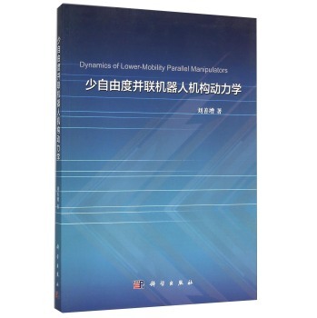 �����ɶȲ�(li��n)�C(j��)���˙C(j��)��(g��u)��(d��ng)���W(xu��)