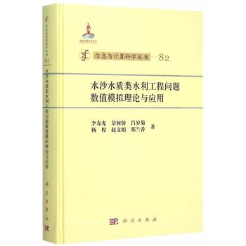 ˮɳˮ�|(zh��)�ˮ�����̆��}��(sh��)ֵģ�M��Փ�c��(y��ng)��