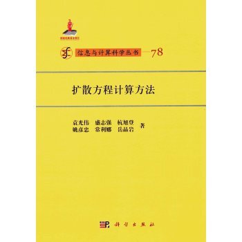 �Uɢ����Ӌ�㷽��