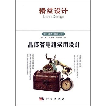 ���w���·��(sh��)���O(sh��)Ӌ(j��)