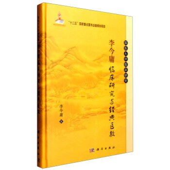 ���ӹ�R���о��c��(j��ng)���t(y��)��