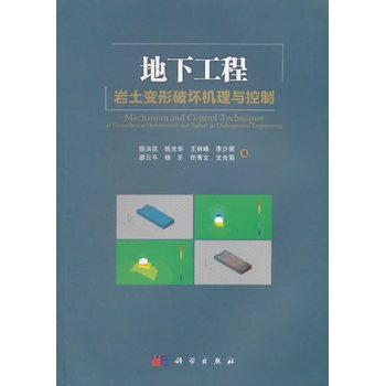 ���¹��̎r��׃���ƉęC���c����