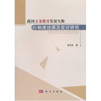 �҇��x�ս����l(f��)չʧ����ƶ���Դ��׃�w�о�