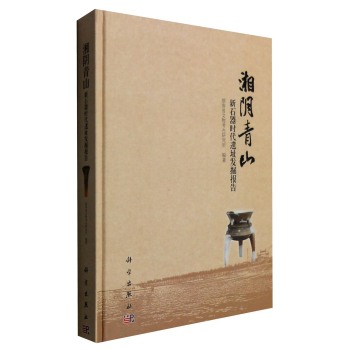 �����ɽ������ʯ���r(sh��)���zַ�l(f��)���(b��o)��