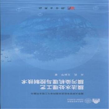 Ĥ��ˮ̎����ˇĤ��Ⱦ�C(j��)���c���Ƽ��g(sh��)