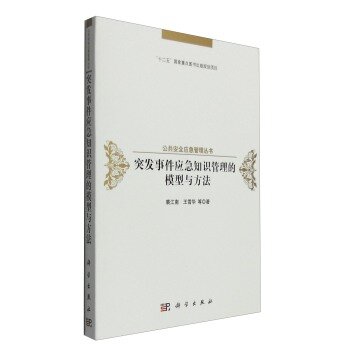 ͻ�l(f��)�¼���(y��ng)��֪�R������ģ���c����