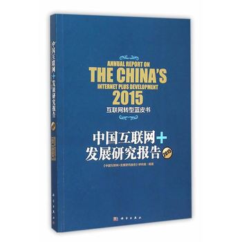 �Ї���(li��n)�W(w��ng)���l(f��)չ�о����