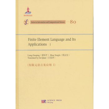 ����Ԫ�Z�Լ����� I��Ӣ�İ棩