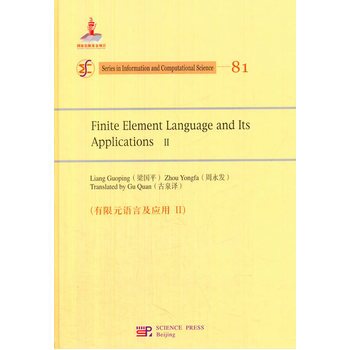 ����Ԫ�Z�Լ����� II��Ӣ�İ棩