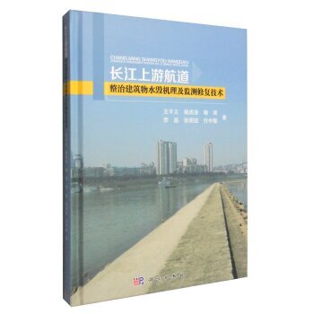 �L(zh��ng)�����κ������ν�����ˮ���C(j��)�����O(ji��n)�y(c��)�ޏ�(f��)���g(sh��)