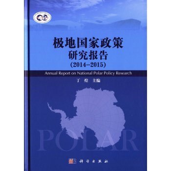 ���O�؇��������о���(b��o)�桷��2014-2015��