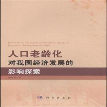 �˿����g�����҇������l(f��)չ��Ӱ�̽��