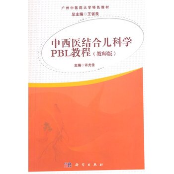 �����t(y��)�Y(ji��)�σ��ƌW(xu��)PBL�̳̣��̎��棩