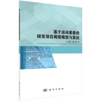 ���ڻ��(d��ng)�دB���аl(f��)�(xi��ng)Ŀ�{(di��o)��ģ���c�㷨