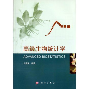 �߼�(j��)����y(t��ng)Ӌ(j��)�W(xu��)