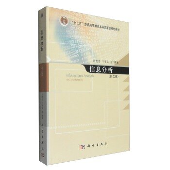 ��Ϣ�������ڶ��棩