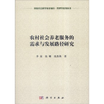 �r(n��ng)�����(hu��)�B(y��ng)�Ϸ���(w��)�������c�l(f��)չ·���о�