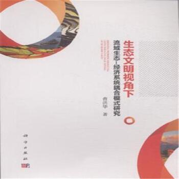 ���B(t��i)����ҕ�����������B(t��i)-��(j��ng)��(j��)ϵ�y(t��ng)���ģʽ�о�