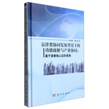 ���򼽅f(xi��)ͬ�l(f��)չ�����µĹ�������c�a(ch��n)�I(y��)�f(xi��)ͬ�������׶����ą^(q��)��ҕ��