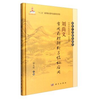 �����x����ˎ�������c�R�C��(y��ng)��