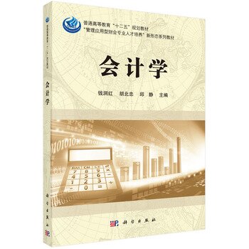 ��(hu��)Ӌ(j��)�W(xu��)