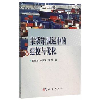 ���b���{�\�еĽ�ģ�c��(y��u)��