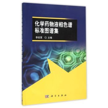 ���W(xu��)ˎ���ЧҺ��ɫ�V��(bi��o)��(zh��n)�D�V