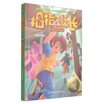 Ĵָ���L(zh��ng):���L��:3:�y�׵Ľ���