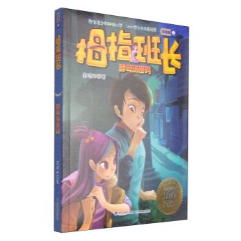 Ĵָ���L:���L��:2:��ĸ���ܴa