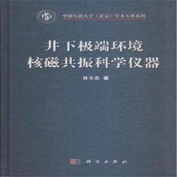 ���O�˭h(hu��n)���˴Ź���ƌW(xu��)�x��