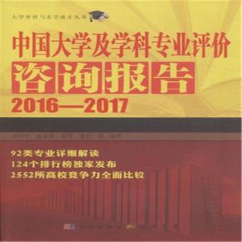 �Ї���W(xu��)���W(xu��)�ƌ��I(y��)�u(p��ng)�r(ji��)��ԃ��(b��o)��2016-2017