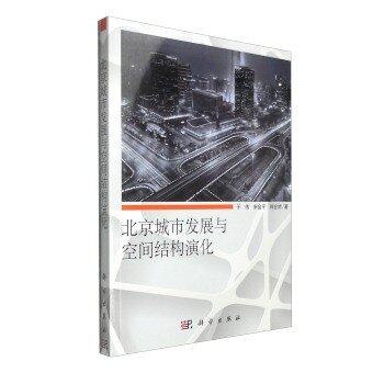 �������аl(f��)չ�c���g�Y(ji��)��(g��u)�ݻ�