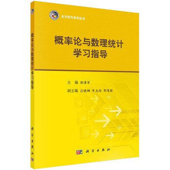 ����Փ�c��(sh��)���y(t��ng)Ӌ�W��ָ��