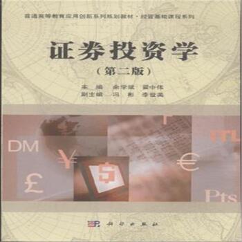 �CȯͶ�Y�W(xu��)���ڶ��棩