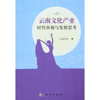 �����Ļ��a(ch��n)�I(y��)�r(sh��)����ҕ�c�l(f��)չ˼��