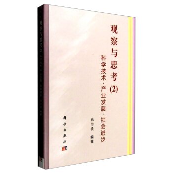 �ƌW(xu��)���g(sh��)-�a(ch��n)�I(y��)�l(f��)չ-����M(j��n)�������^���c˼��2