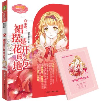 ������:ȹ�[�ǻ��_�ĵط�