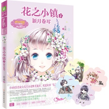 ��֮С�(zh��n):1:���¾���