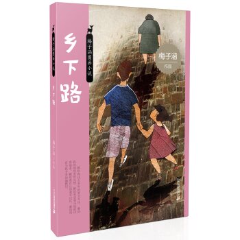 �l(xi��ng)��·