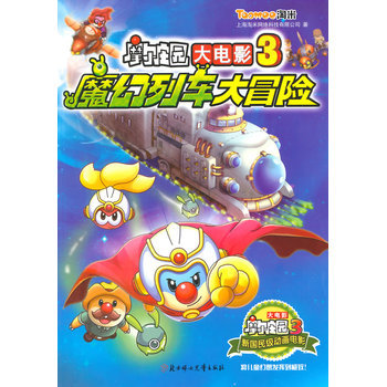 Ħ���f�@���Ӱ3  ħ����܇��ð�U(xi��n)