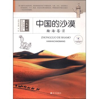 �Ї���ɳĮ-嫺��nã